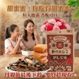 一包/ 難吃的瓜子500g (有夾鏈袋)大包裝家庭號