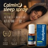 一瓶 /HETVÉNUS®啤酒花植萃紓壓秒睡口腔噴霧 30mL