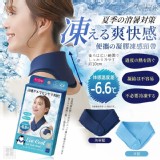 海軍藍 / 日本クーリン-便攜凝膠凍感頸帶/個