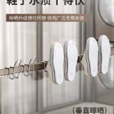 一包 / 窗台晾曬不鏽鋼掛鞋架（10入一包）