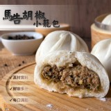 一包／ 馬告胡椒小籠包360g/6入/包