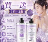 買一送一日本製RLL 薰衣草潤膚沐浴乳+1=2瓶