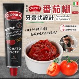 義大利Coppola 番茄糊 135g(牙膏式設計)