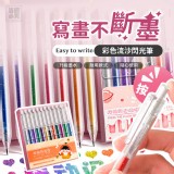 彩色流沙閃光筆24入