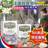 買一送一 (浪漫玫瑰 ) +1=2個【玫翠思植物香氛NG皂100g(單顆) 】