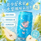 原價$840 即期OCEANBOMB氣泡水-水梨風味 24入/箱