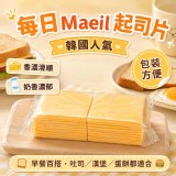一包 /韓國每日Maeil起司片(奶素) 968g/40片/包