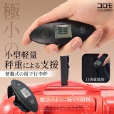 日本コロモ-便攜式電子行李秤