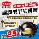 興家安速 小黑帽蟑螂餌劑（12入）【無盒】