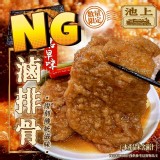 一包/NG滷豬排 600g/10片/包