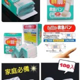 日本 LMO不脫落 德用防水ok繃100枚入