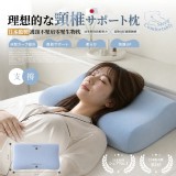 日日好眠®日本監製 護頸不壓肩零壓生物枕 41x66x11cm(單顆)