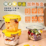 耐熱玻璃加厚保鮮碗（方形 1000ML）二個 特價：$120