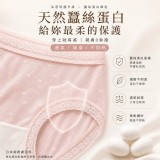 天然蠶絲蛋白中腰內褲(HI067)【12入組】#顏色隨機