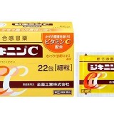 全藥工業 新止克寧+C 綜合感冒藥顆粒 22包/盒