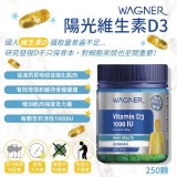 WAGNER 陽光維生素D3(250顆)