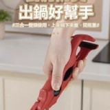 經典紅 / 2026皮爾卡登 三合一防燙夾