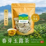 A 梨山雪藏春芽玉露（50入) / 台灣高山茶系列