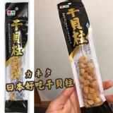 一包 /日本干貝柱22g