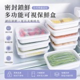 密封鎖鮮多功能可視保鮮盒5入/組