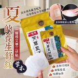 正品 一條根 艾草三伏貼 20貼/袋