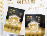 Sumi 馬油淡斑煥白面膜30ml × 7片/盒