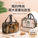 玩美旅行乾濕分離雙層收納包 特價：$45