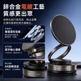 磁吸折疊手機支架 特價：$39