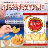 日本Sanritsu 源氏派家庭號24入/包
