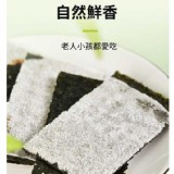 B梅子 /海苔米餅脆片 100g 特價：$150