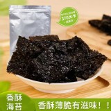 A:原味/ 厚海苔脆 30g 特價：$100