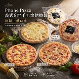 A:四騎士(四種起司)