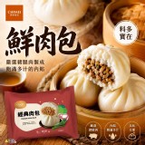 【奇美】經典鮮肉包65g*6入/包
