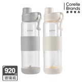 奶油白/康寧～PYREX Claro 直飲便攜耐熱玻璃水瓶 920ml 特價：$380
