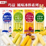 A.香蕉牛奶風味冰棒 / 巧益 風味冰棒系列85毫升x6支