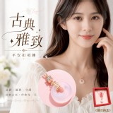平安扣項鍊《贈收納盒》