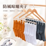 防風晾曬夾子40入 特價：$49