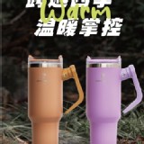 曠野棕 /皮爾卡登 360度旋轉把手陶瓷內膽雙飲巨霸杯