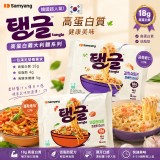 蒜香蝦仁 /韓國Samyang Tangle 高蛋白義大利麵 105g*4/袋