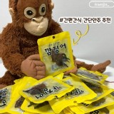 韓國 BAMB ZZAN 秘製黑魷魚乾 5g/包