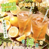 金萃檸紅(x30入)