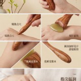 小羊蹄經絡按摩棒