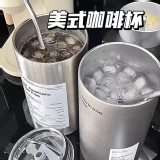 A.鋼本色 一個/美式咖啡隨行杯600ml