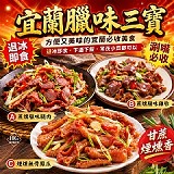 A:蔗燻臘味腿肉 150g/包