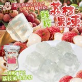 鮮榨荔枝果凍500g