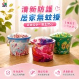 花漾居家防護蚊香桶