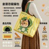 D.小熊棕 / 創意寵物包｜帶著主子一起萌翻全場