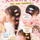 可愛冰棒造型兒童髮夾(5入一包)