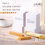 原味(10入) / La Vallée® 法式黃金能量藜麥棒 (10入)