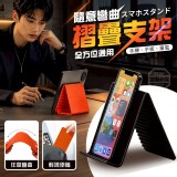 隨意彎曲全方位通用手機平板筆電摺疊支架-不挑色